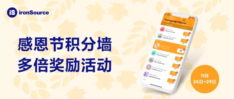 积分墙违法吗_积分墙2016还可以做吗_积分墙是啥