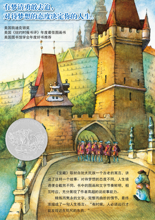 侵占者古罗克怎么做_侵占者古罗克任务怎么收集头颅_侵占者古罗克 收集够了没反应
