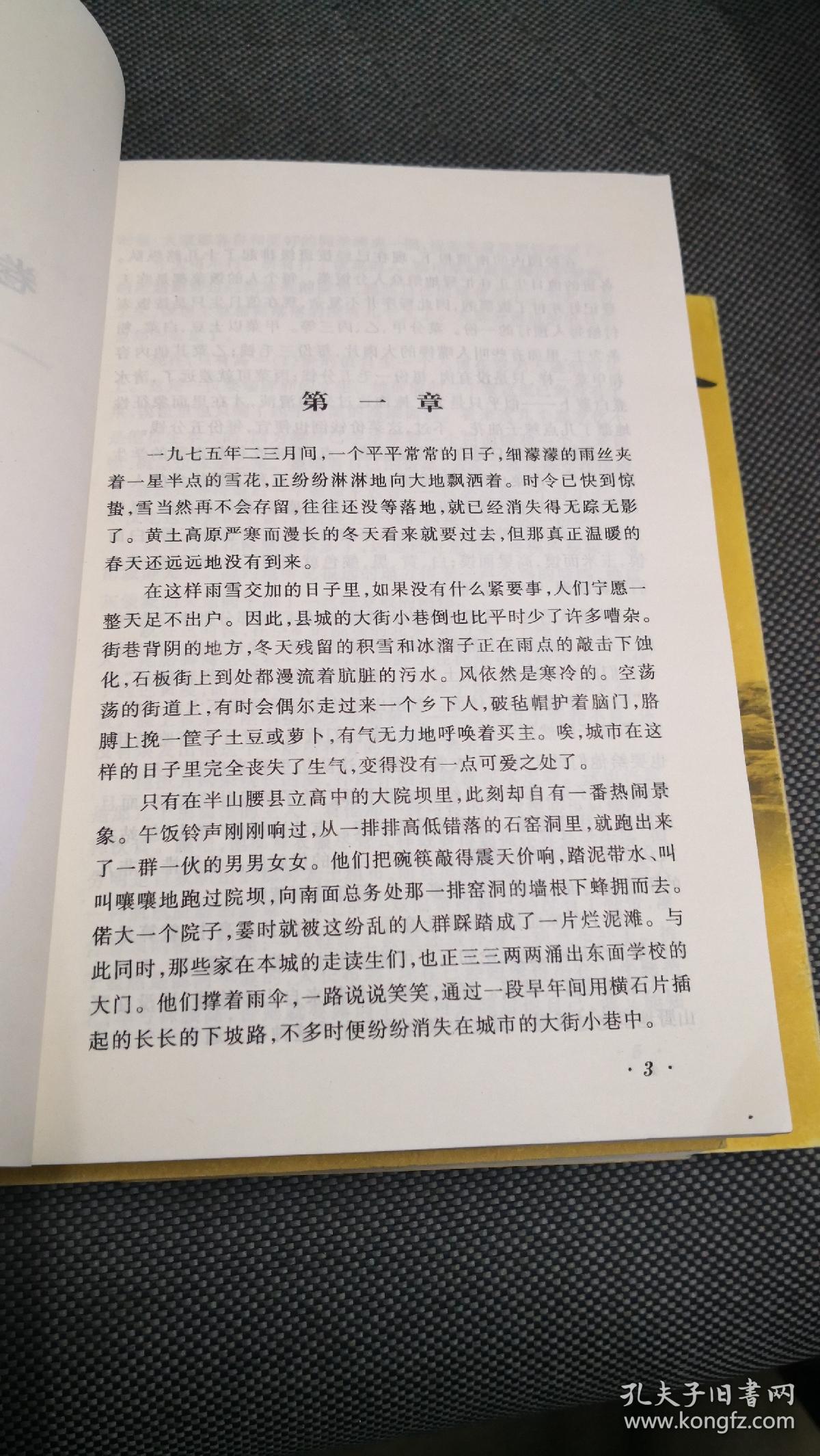 快穿系统:炮灰女配要翻身百度云_炮灰翻身百度网盘_炮灰女配翻身记百度云