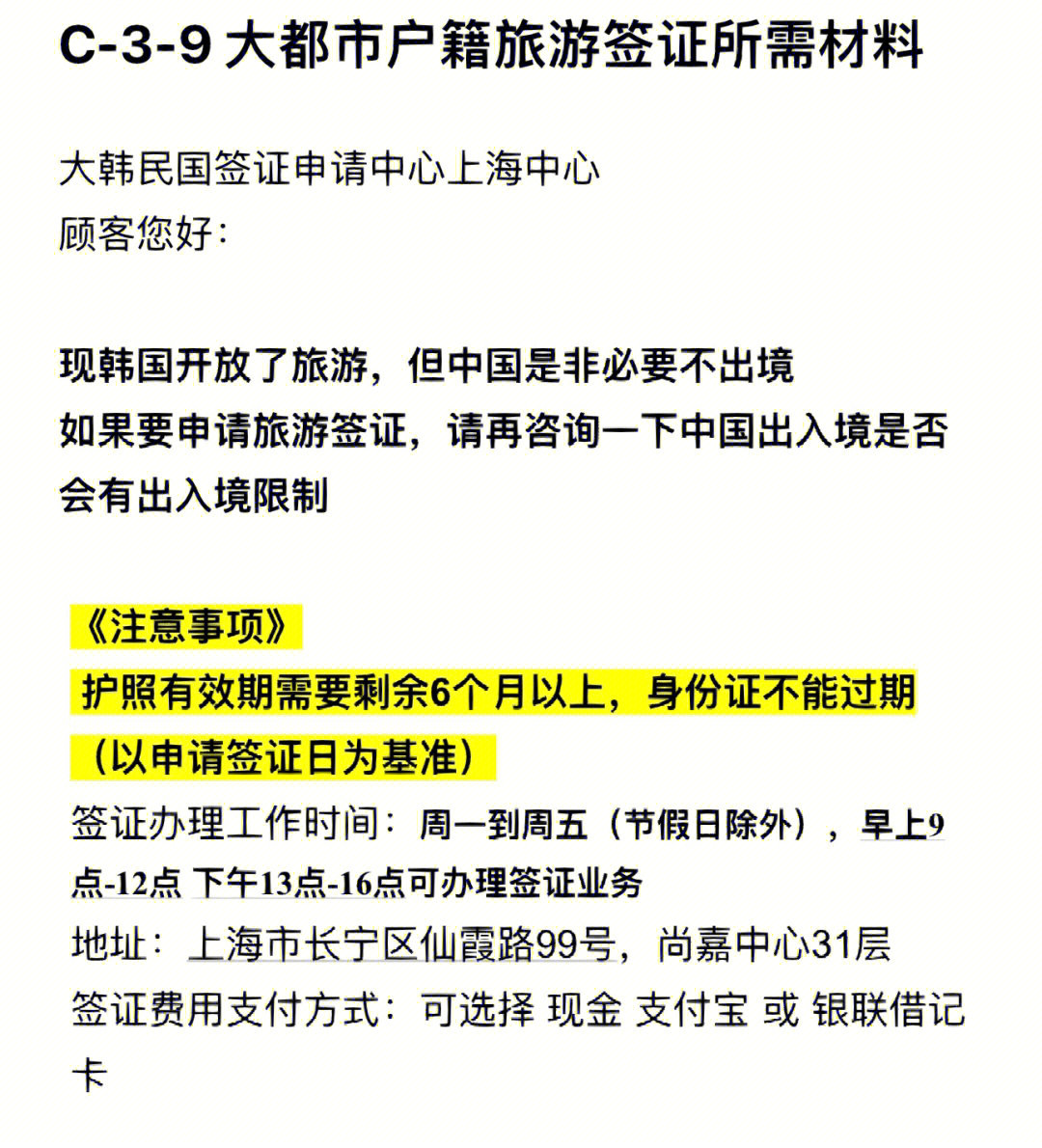 一个人去韩国要多少钱_在韩国没钱怎么办_在韩国打工怎么把钱汇到国内