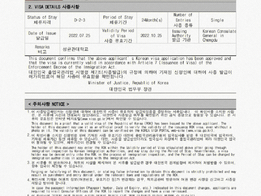 一个人去韩国要多少钱_在韩国没钱怎么办_在韩国打工怎么把钱汇到国内
