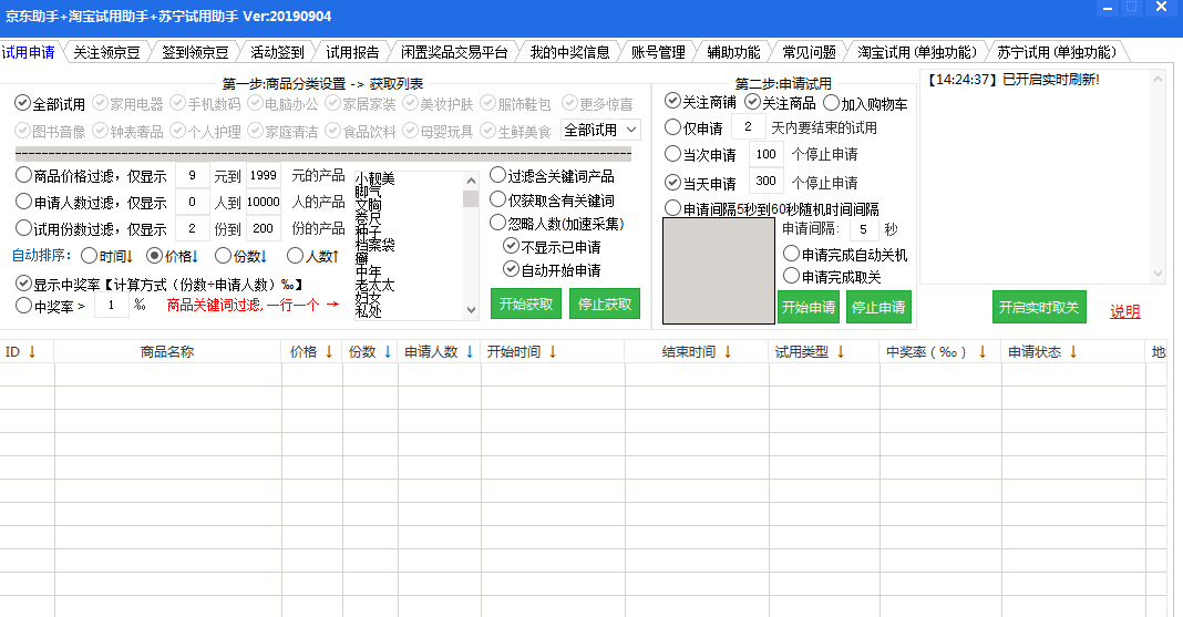 安卓小娜召唤不了小冰_微软小娜怎么召唤小冰_京东小冰 小娜无法召唤