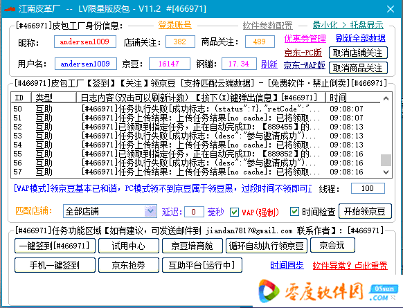 安卓小娜召唤不了小冰_微软小娜怎么召唤小冰_京东小冰 小娜无法召唤