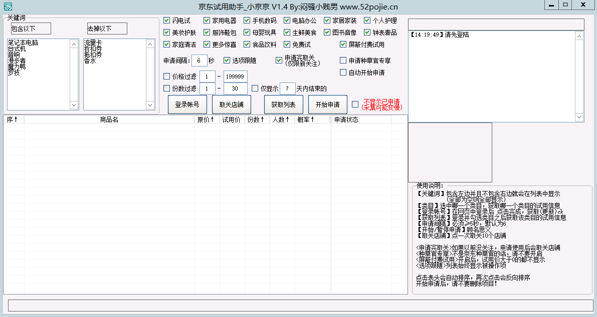 京东小冰 小娜无法召唤_微软小娜怎么召唤小冰_安卓小娜召唤不了小冰