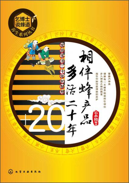 明日方舟中资深干员_明日方舟资深干员tag最新_明日方舟资深干员tag搭配