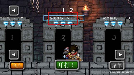 割绳子魔法攻略隐藏关50-14