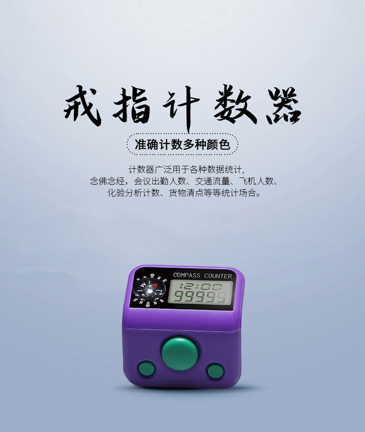 加法器有记忆功能_法器怎么用_法器加持的方法和步骤