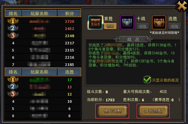 集结号加微信送分十万_集结号送分福利账号_集结号哪个送点分来玩