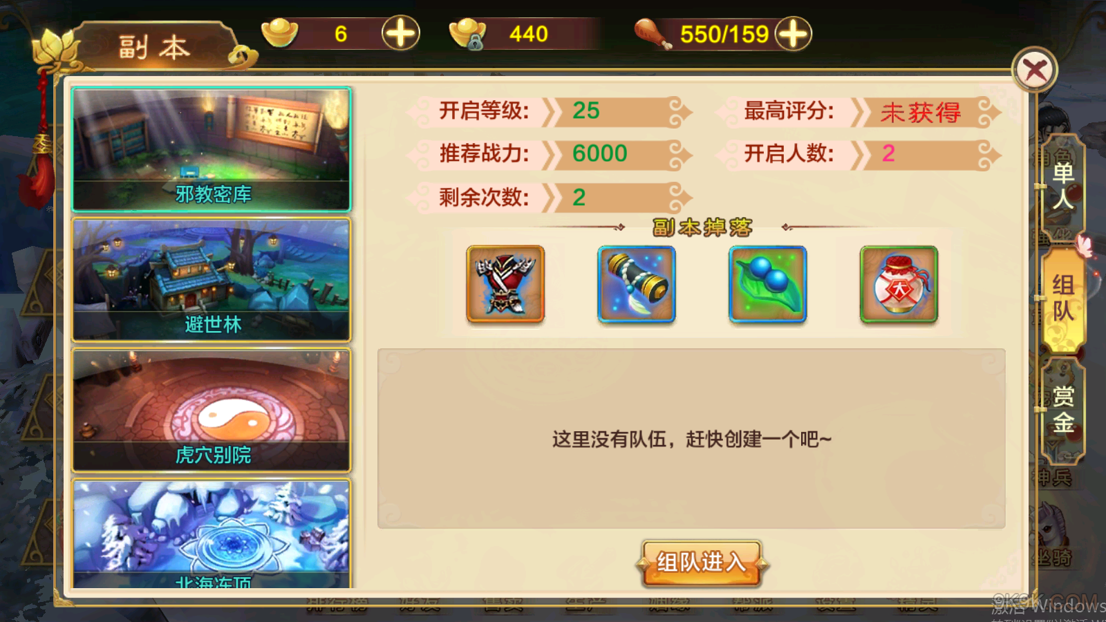 魔兽世界世界任务装等提高_魔兽世界装等什么意思_魔兽世界怎么提装等