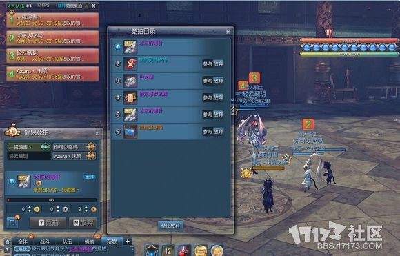 魔兽世界装等什么意思_魔兽世界怎么提装等_魔兽世界世界任务装等提高