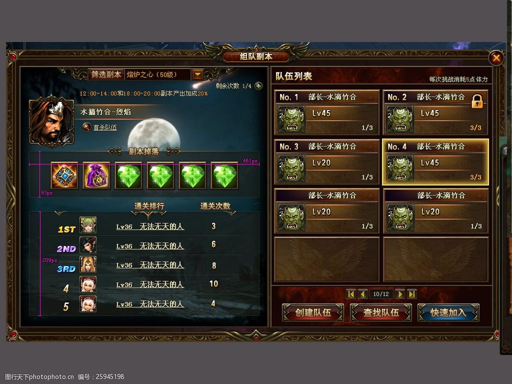 魔兽世界怎么提装等_魔兽世界装等什么意思_魔兽世界世界任务装等提高