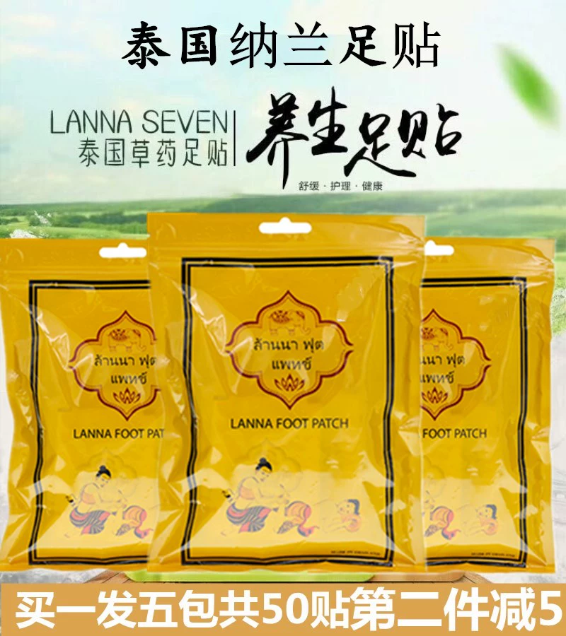 足后跟骨刺一贴灵_什么叫老北京足贴的土豪贴_泰国纳兰足贴有效果吗