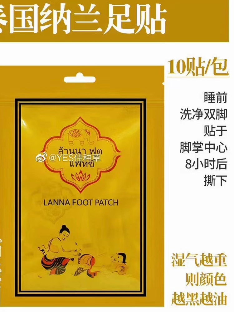 足后跟骨刺一贴灵_什么叫老北京足贴的土豪贴_泰国纳兰足贴有效果吗