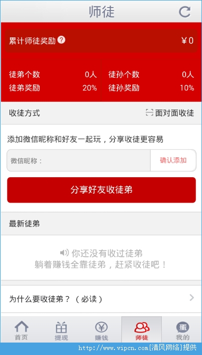 蛋蛋赚真的可以提现么_赚蛋蛋下载_蛋蛋赚能提现吗