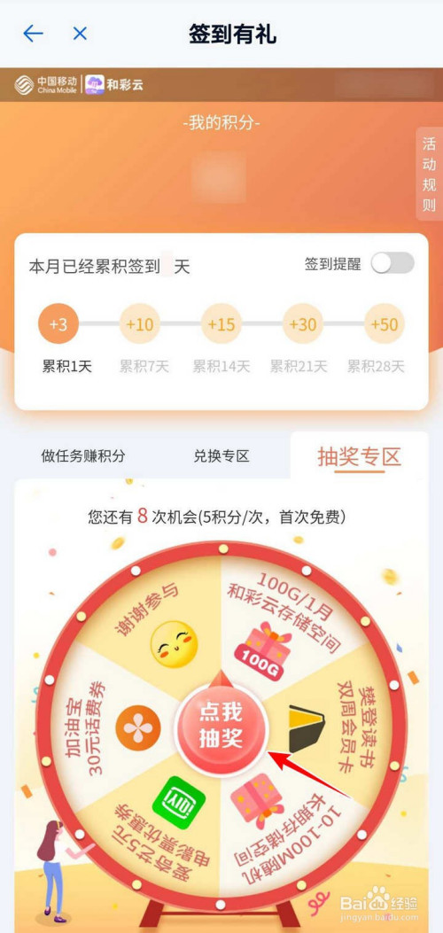 蛋蛋赚能提现吗_蛋蛋赚真的可以提现么_赚蛋蛋下载