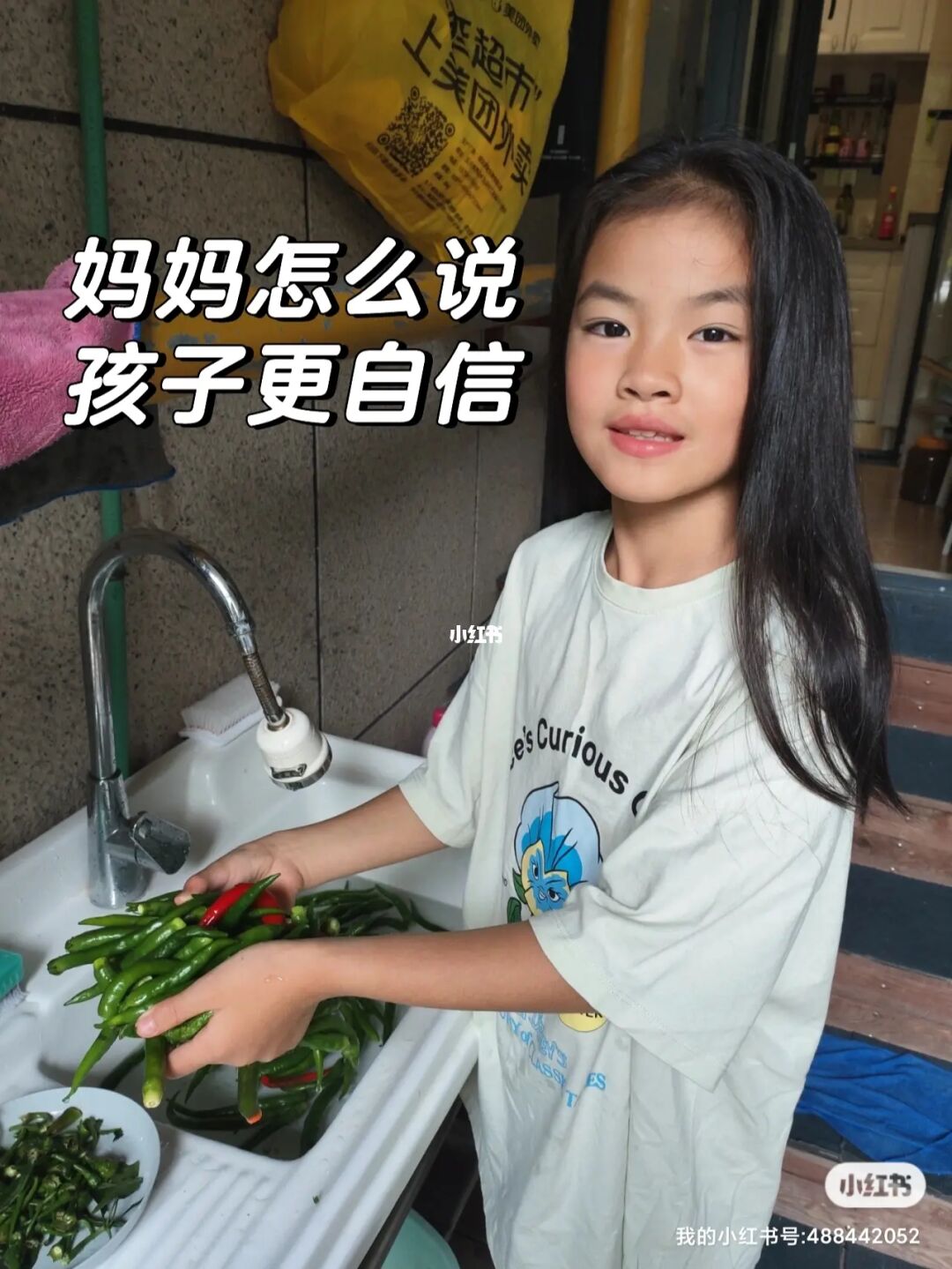 129女儿飞升点哪六个技能_129飞升女儿村多少钱_女儿飞升需要所有技能到150