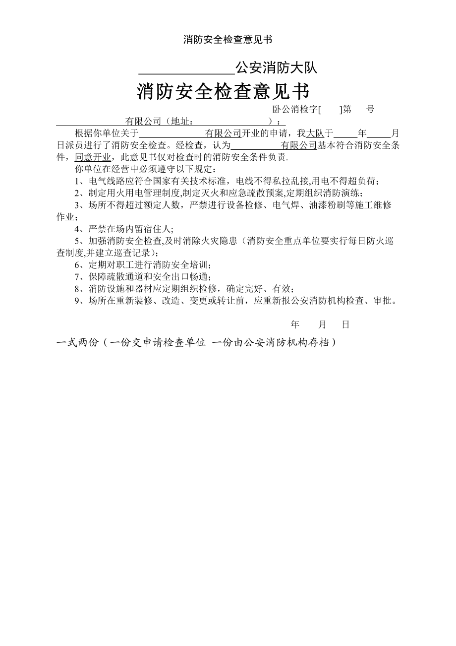 特种养殖快速致富门路280条_如何快速打印工资条_dnf快速安全检查条不动的原因