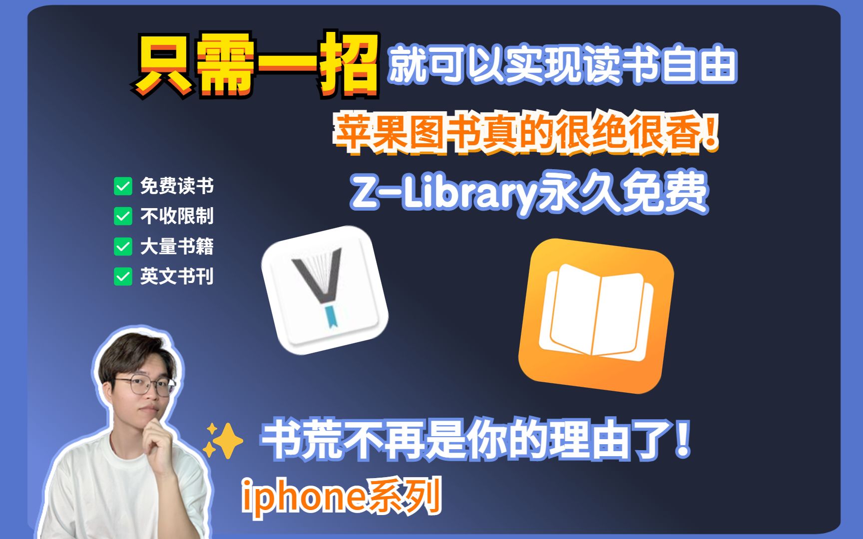 追书神器换源版本3.30_追书神器苹果换源_追书神器ios换源