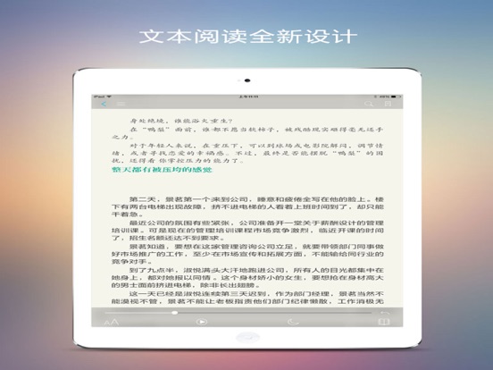 追书神器苹果换源_追书神器ios换源_追书神器换源版本3.30