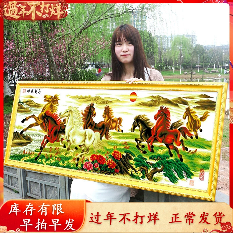 绣马到成功的怎么绣_马到成功绣好值多少钱_绣好的马到成功能卖多少钱
