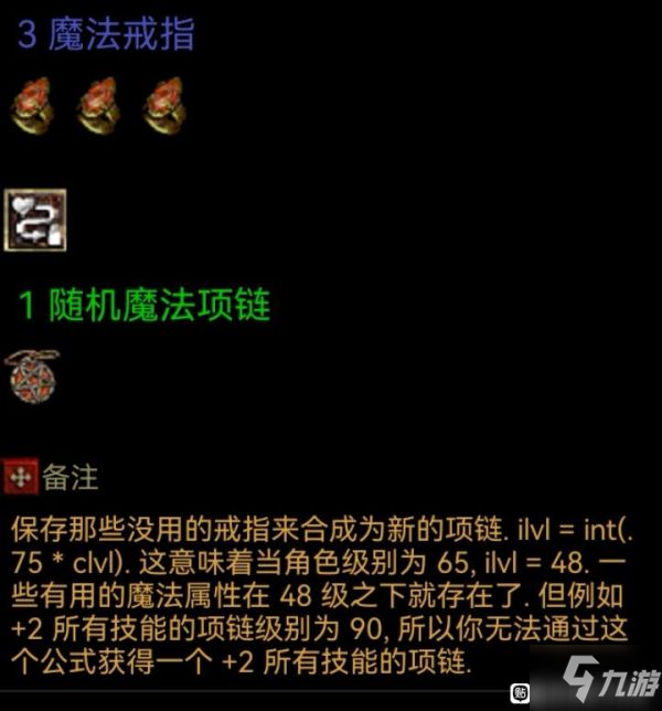 无主之地2刺客打孔教程_无主之地2打孔刺客_水钻打孔使用教程视频