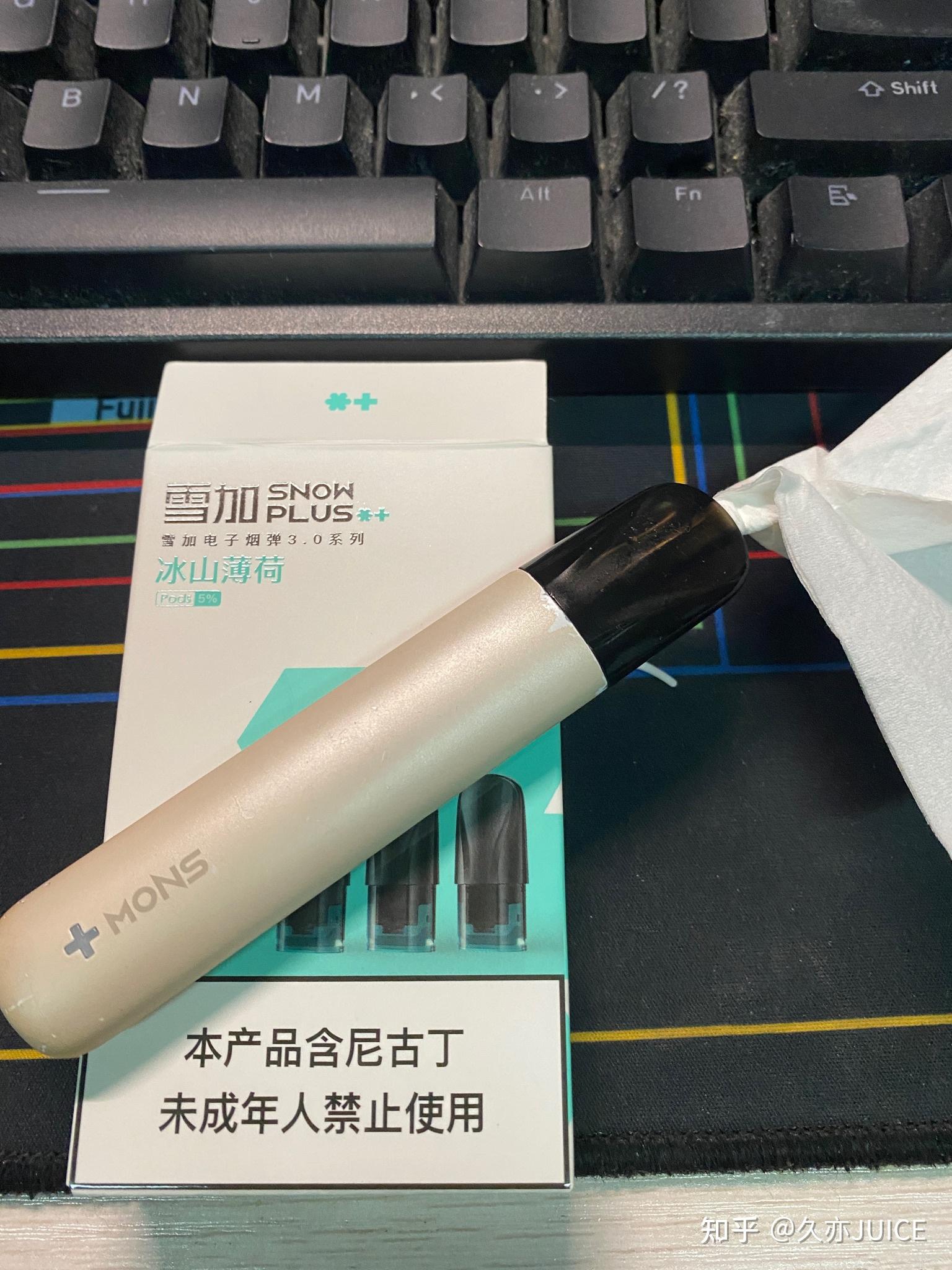云端电子烟代理_小本高回报代理选择 雪加电子烟_加烟油的电子烟有害吗