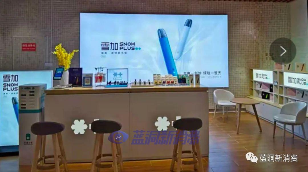 加烟油的电子烟有害吗_云端电子烟代理_小本高回报代理选择 雪加电子烟