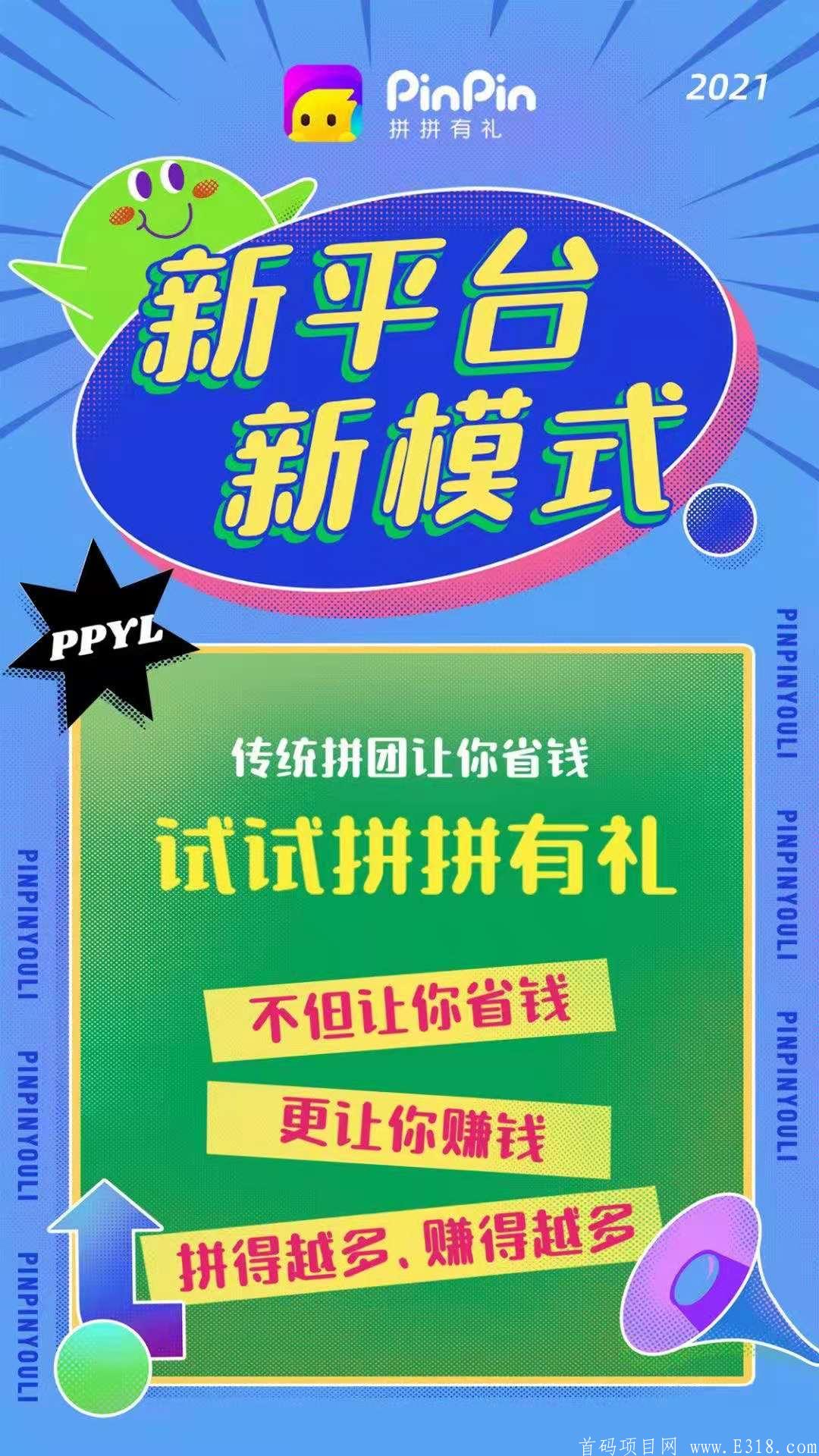 拼团1000人规则_拼团活动规则怎么写_团拼是什么意思