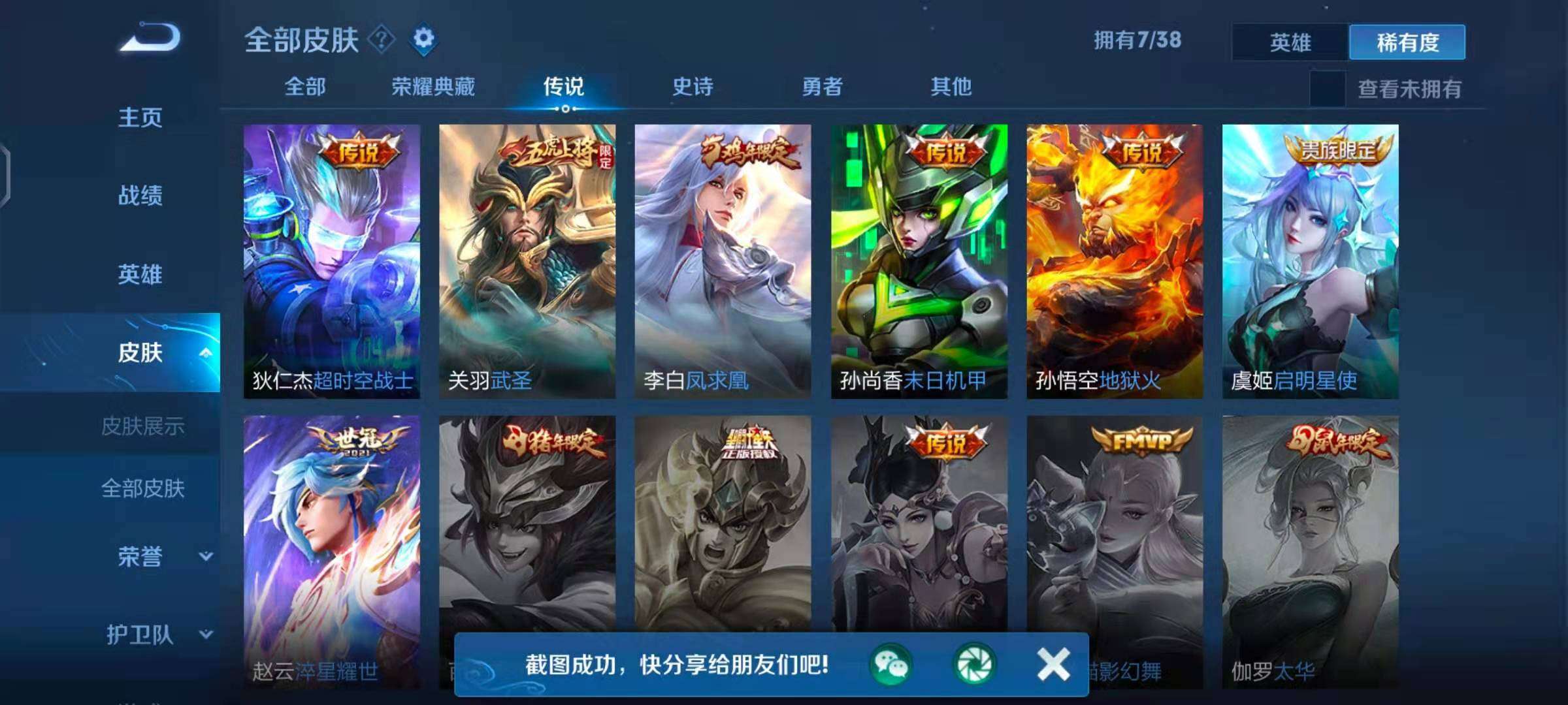 战神3能用电脑_战神电脑用户名怎么改_战神能电脑用键盘吗