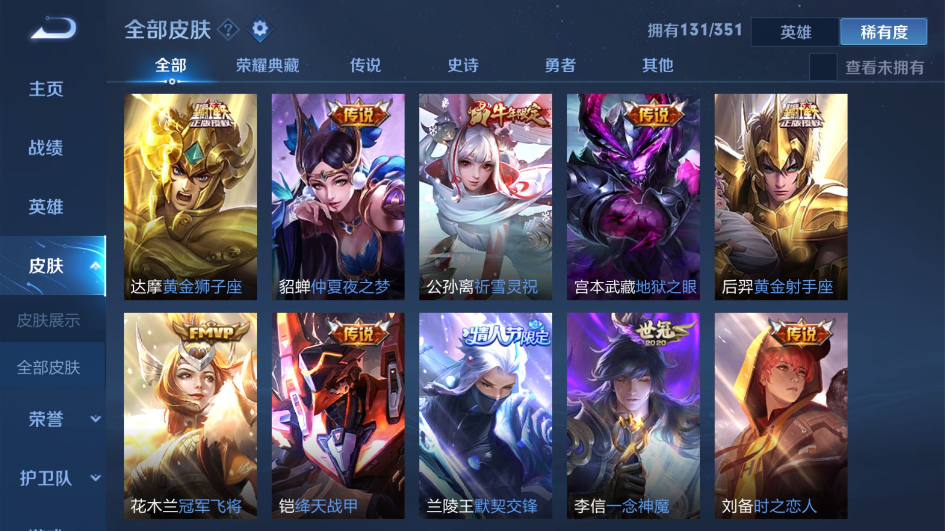 战神电脑用户名怎么改_战神能电脑用键盘吗_战神3能用电脑