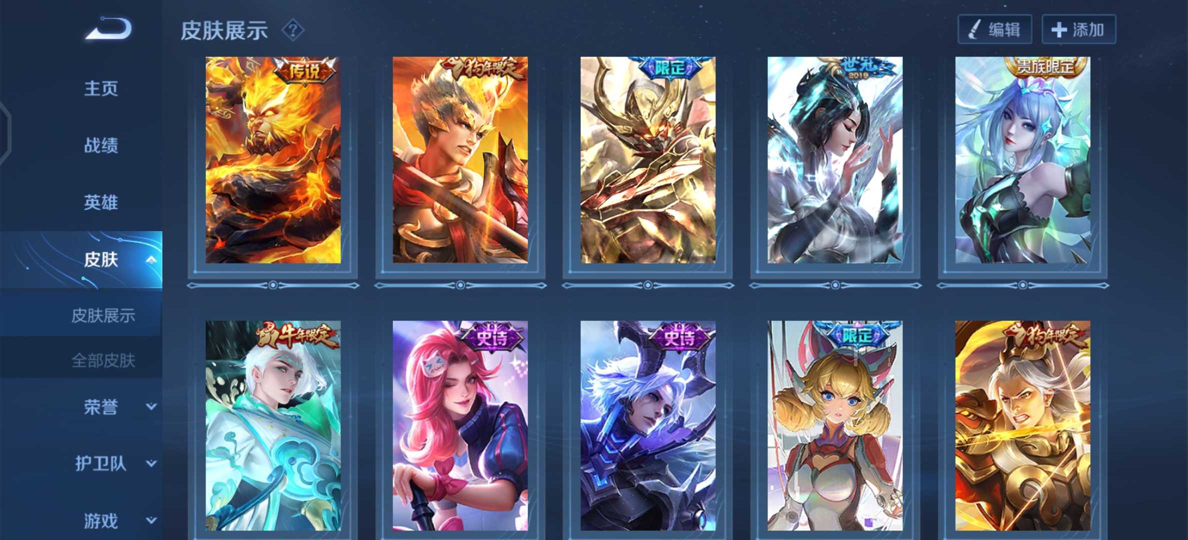 战神电脑用户名怎么改_战神能电脑用键盘吗_战神3能用电脑