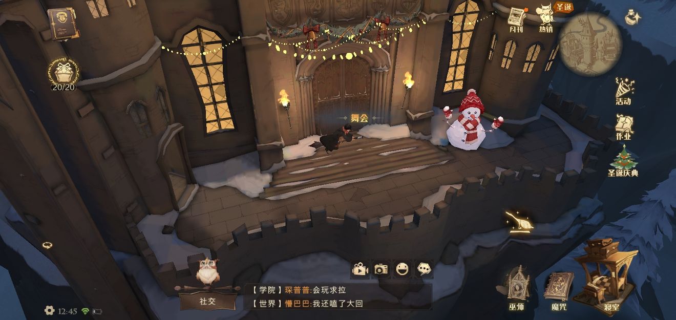 我的世界中除了雪人还能做什么呢_雪人会复活吗_雪人是否真的存在