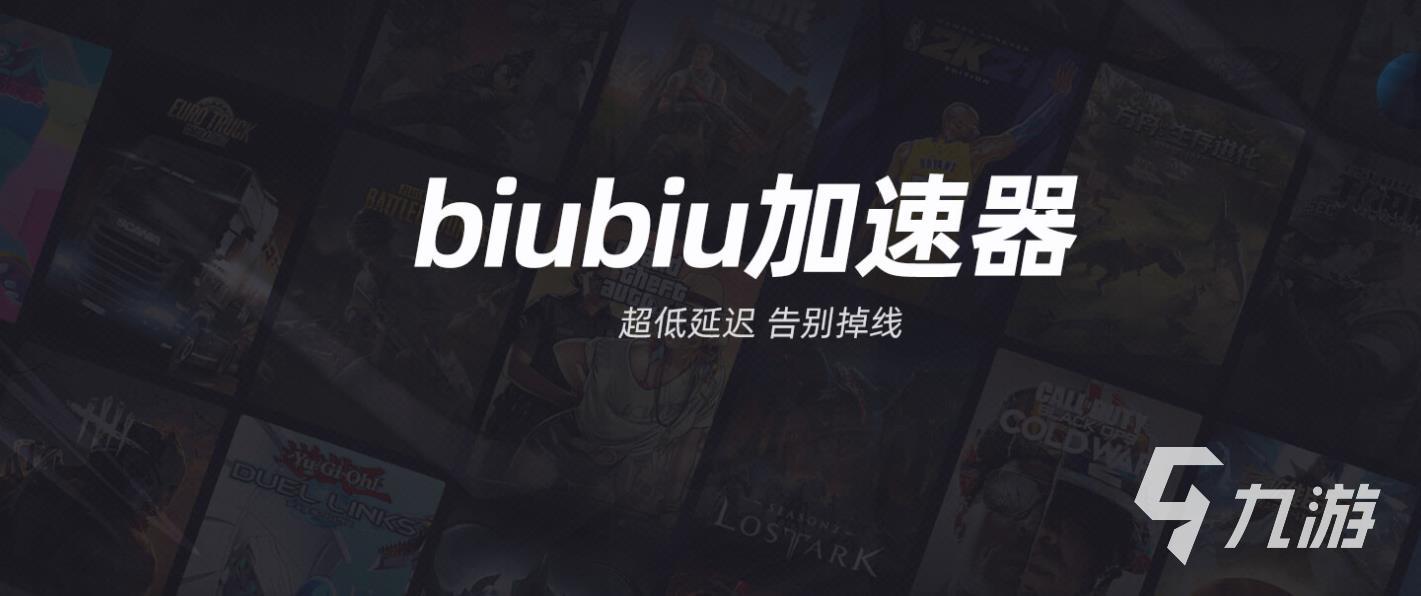 eve免费加速器_欧服eve加速器哪个好用_eve欧服有什么加速器么