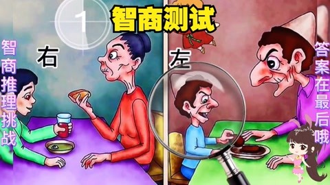 据说老司机才能看懂_怎么才能看懂图纸_智商800才能看懂的鬼图