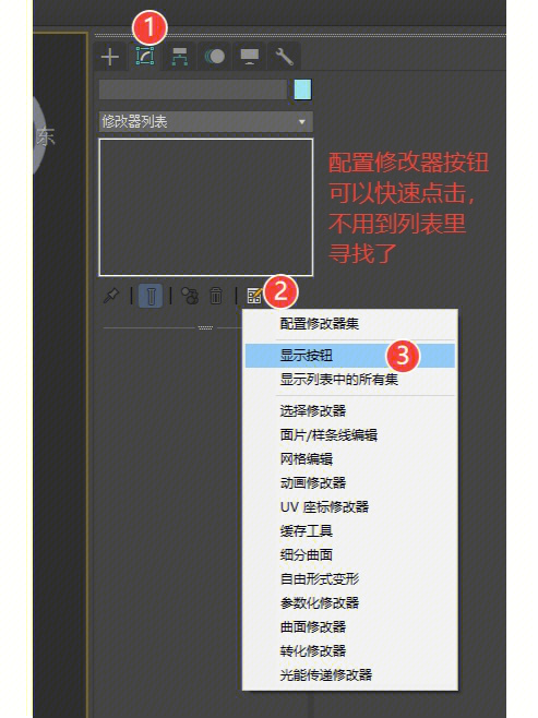 用修改符号在原句上修改病句_无主之地修改器没用_用打折器修改商品价格