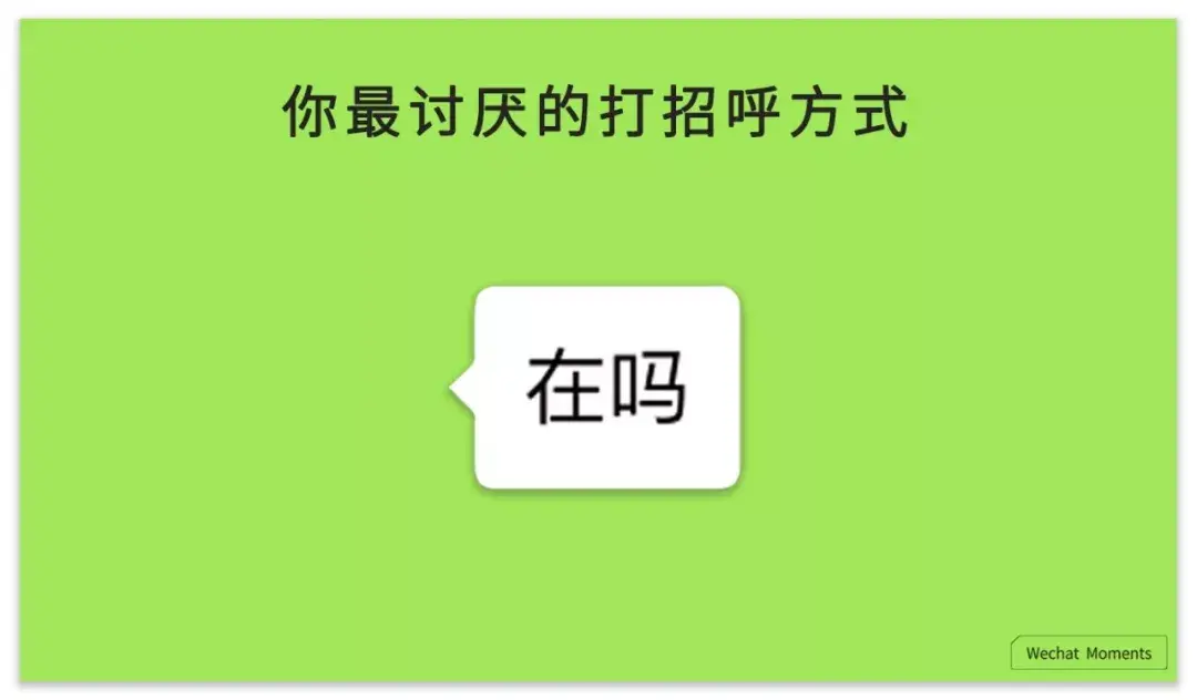 微信加好友招呼_微信加人怎么打招呼通过率高啊_微信打招呼过高加不了人怎么办