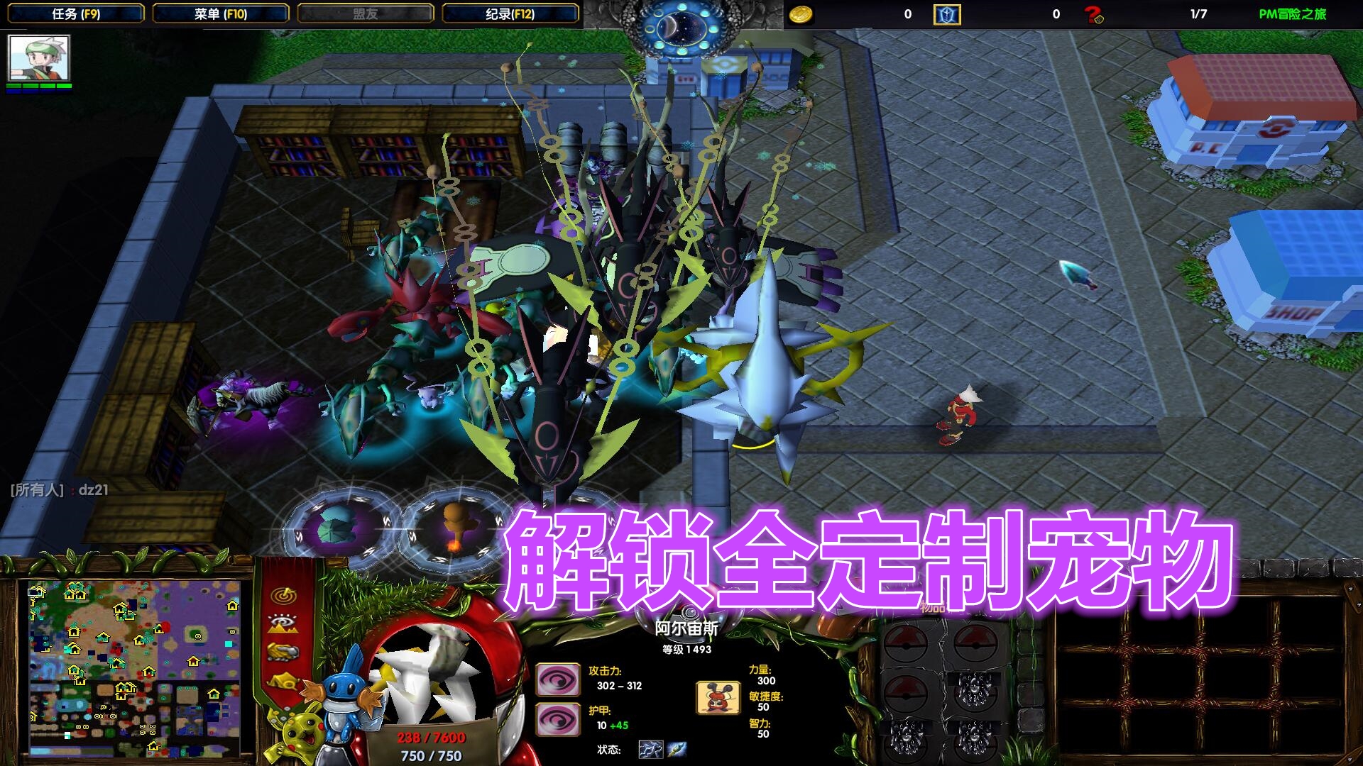 qq宠物神奇之旅多长时间_神奇旅行app_神奇旅行之旅