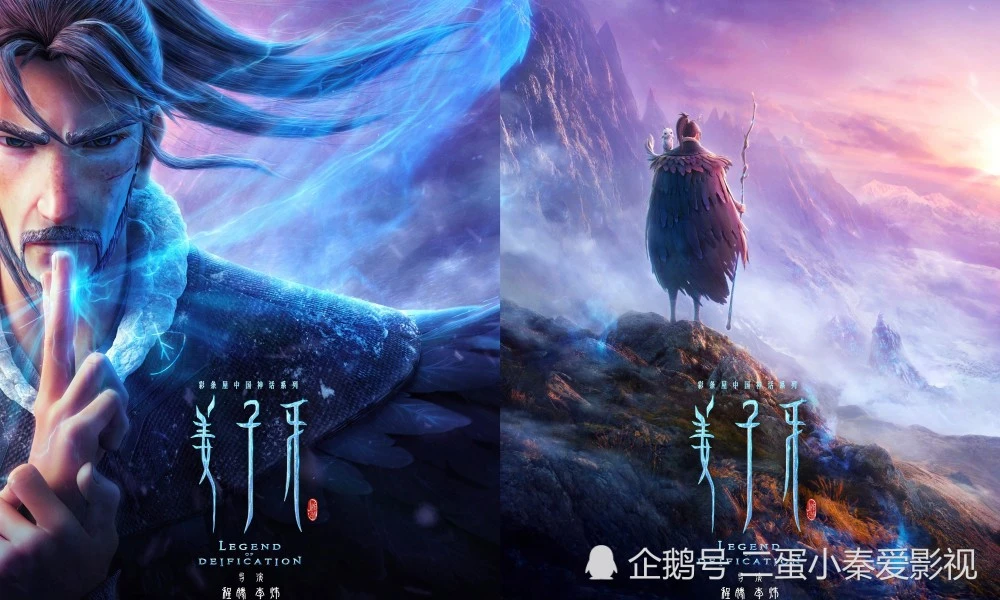 封神榜推下蛇是第几集_封神榜蛇窝_封神榜蛇坑