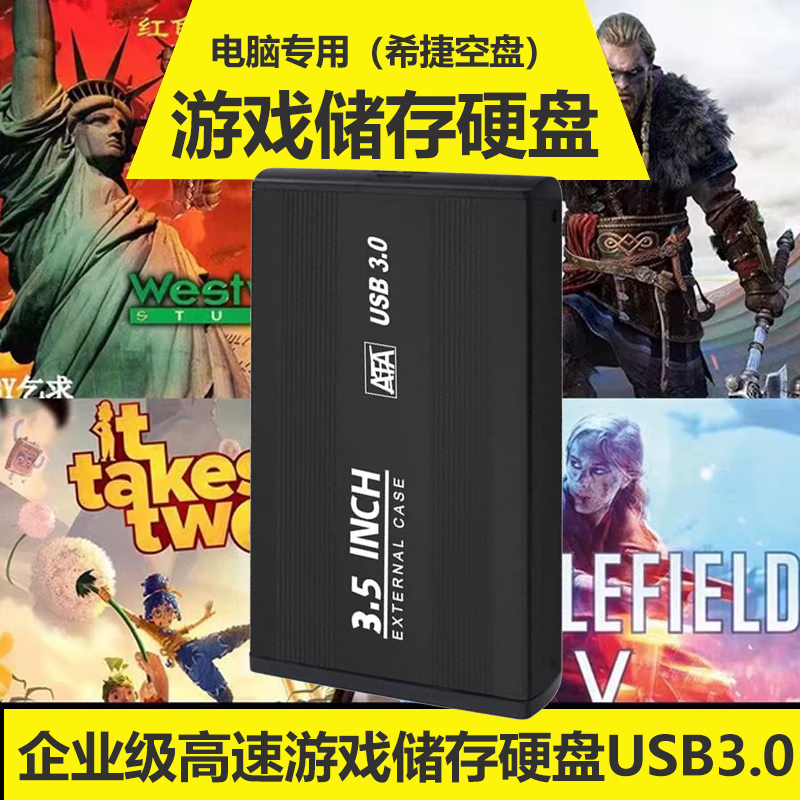 ps3直破能换游戏吗_ps3e3破解怎么换游戏_ps3破解怎么换游戏