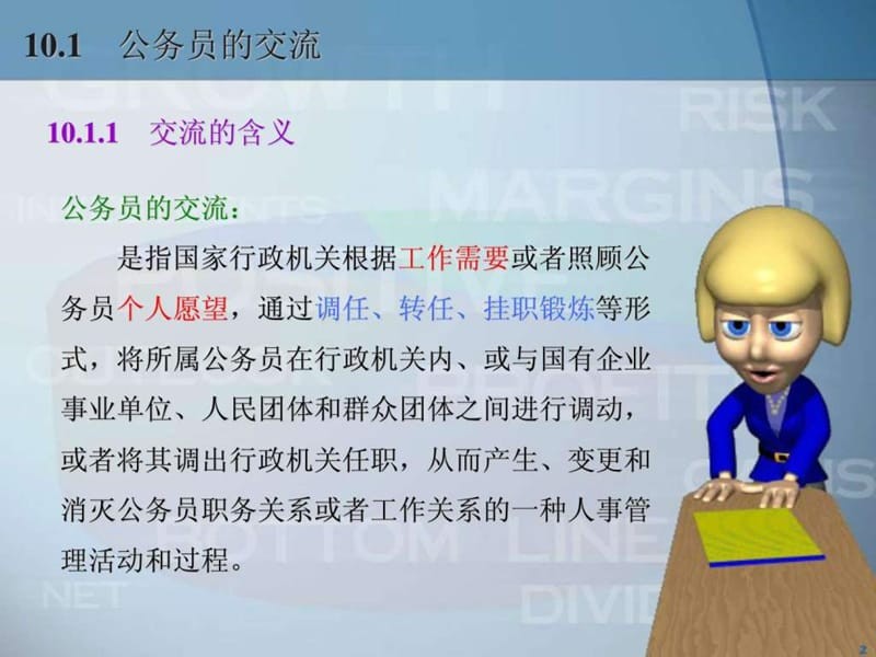 炉石传说加好友没反应_炉石传说好友卡背什么时候结束_炉石传说跟好友对战