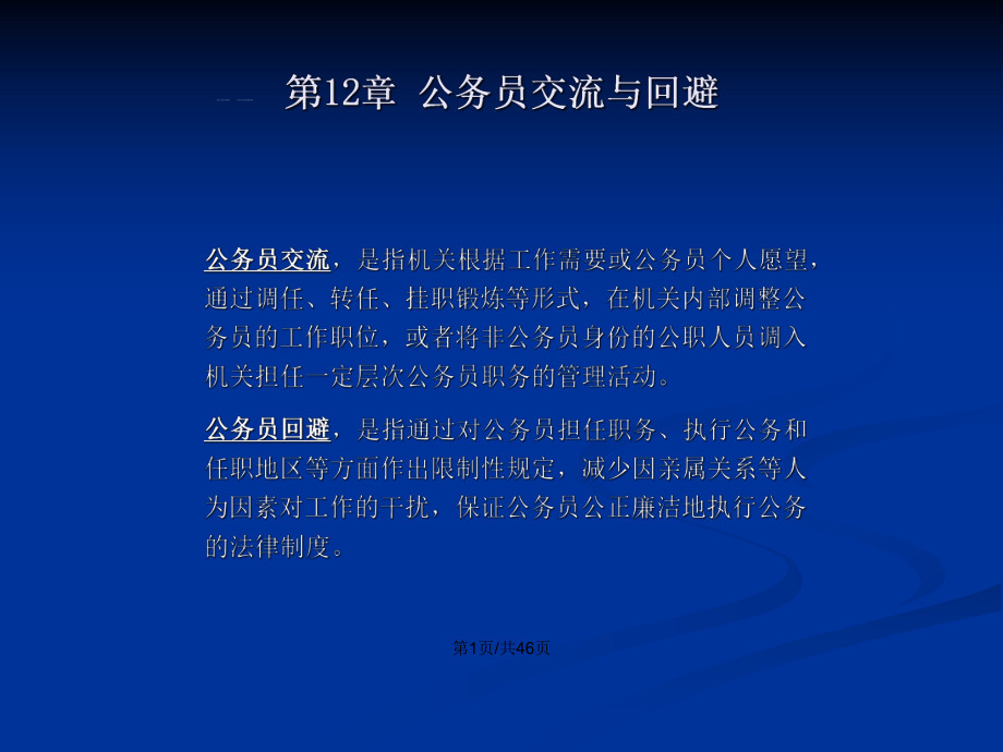 炉石传说加好友没反应_炉石传说跟好友对战_炉石传说好友卡背什么时候结束