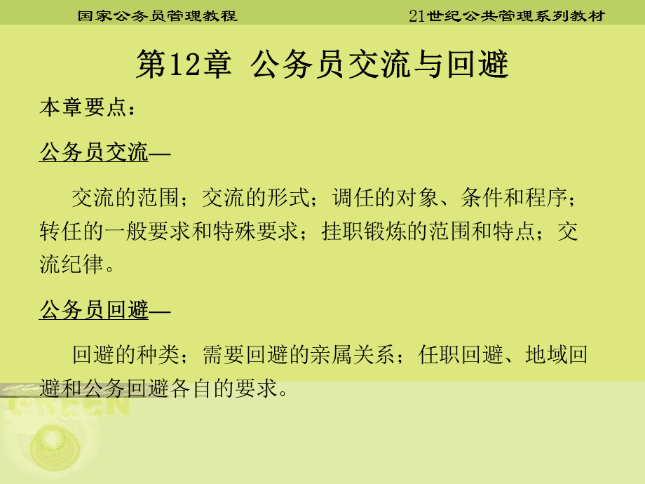 炉石传说加好友没反应_炉石传说好友卡背什么时候结束_炉石传说跟好友对战