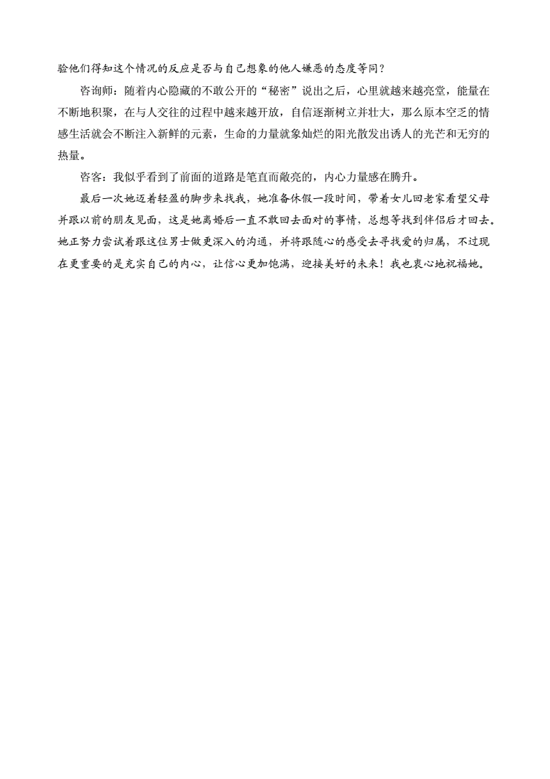 炉石传说加好友没反应_炉石传说跟好友对战_炉石传说好友卡背什么时候结束