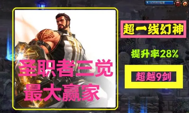 dnf超时空团本机制_dnf超时空团本奶爸要求_dnf超时空奶爸门槛