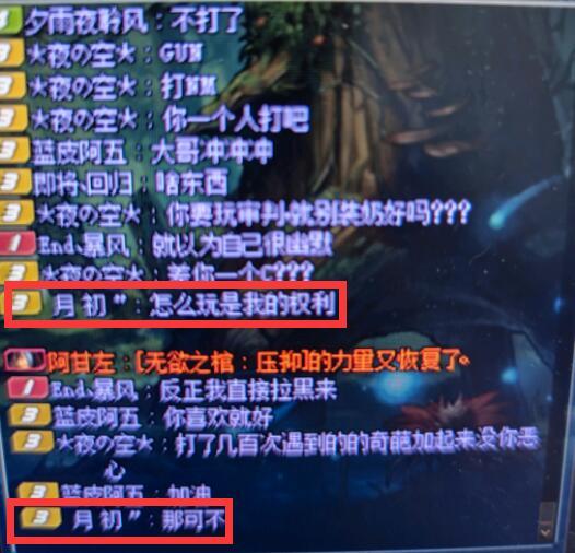 dnf超时空奶爸门槛_dnf超时空团本机制_dnf超时空团本奶爸要求