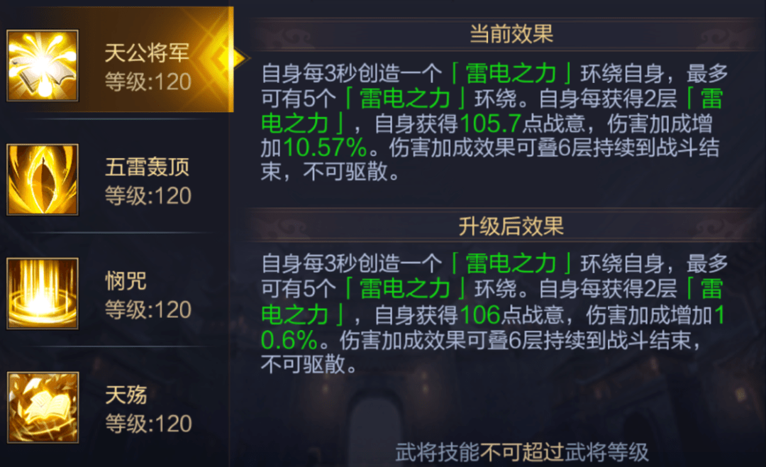 三国威力加强版三将攻略_三国威力加强版最强武将搭配_三国志九威力加强版隐藏武将