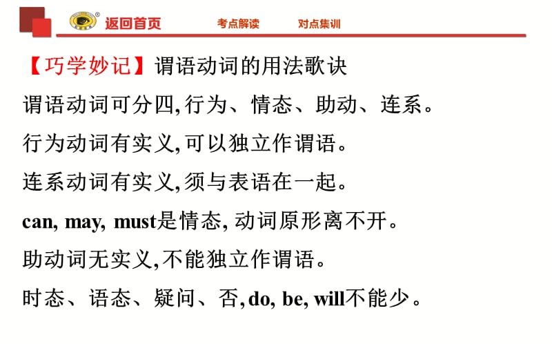 现在进行时是什么结构_fix现在进行_现在进行表将来start