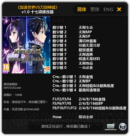 完美国际新黄昏装备套装属性_完美国际黄昏装备和神月装备哪个好_完美国际黄昏和神月哪个好打