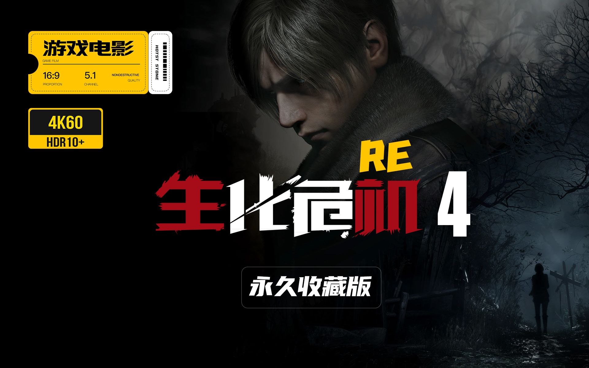 用心用脚做游戏_capcom用心做cg用脚做游戏_用心做cg用脚做游戏的盘点