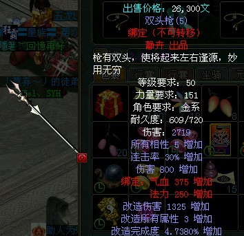 问道天然装备怎么来的_问道纯天然装备_问道天然装备能粉吗